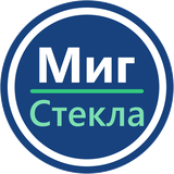 Миг Стекла — жаропрочное стекло